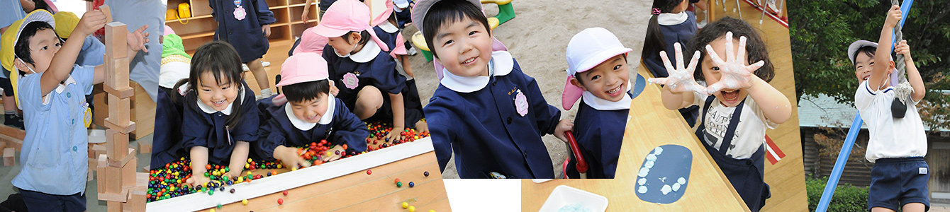 せんとく幼稚園へお問い合わせ