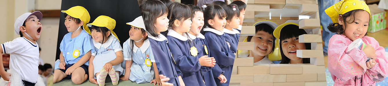 せんとく幼稚園の理念